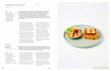 Konbini: Cult recipes, stories and adventures from Japan's iconic convenience stores - Brendan Liew [KSIĄŻKA]