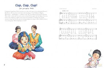 Korean Folk Songs: Stars in the Sky and Dreams in Our Hearts - Robert Choi [KSIĄŻKA]