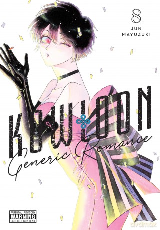 Kowloon Generic Romance, Vol. 8: Volume 8 (KOWLOON GENERIC ROMANCE GN) - Jun Mayuzuki [KOMIKS]