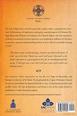 Life of Repentance and Purity - Pope Shenouda III [KSIĄŻKA]