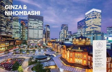 Lonely Planet Experience Tokyo (Travel Guide) - Lonely Planet [KSIĄŻKA]