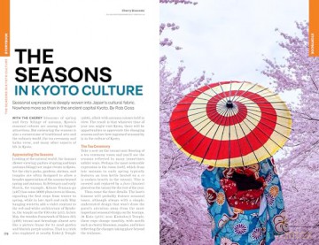 Lonely Planet Kyoto (Travel Guide) - Tom Fay [KSIĄŻKA]