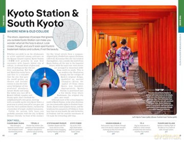 Lonely Planet Kyoto (Travel Guide) - Tom Fay [KSIĄŻKA]