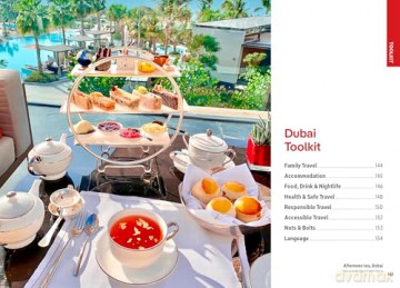 Lonely Planet Pocket Dubai (Pocket Guide) - Hayley Skirka [KSIĄŻKA]
