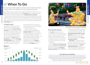 Lonely Planet Pocket Seoul: Top Sights, Local Experiences (Pocket Guide) - Simon Richmond [KSIĄŻKA]