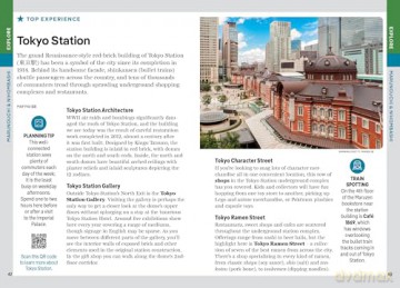 Lonely Planet Pocket Tokyo (Pocket Guide) - Rebecca Milner [KSIĄŻKA]