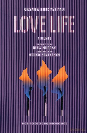 Love Life (Harvard Library of Ukrainian Literature) - Oksana Lutsyshyna [KSIĄŻKA]