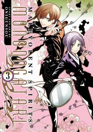 Malevolent Spirits: Mononogatari Vol. 3: Mononogatari 3 - Onigunsou [KSIĄŻKA]