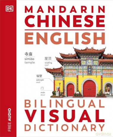 Mandarin Chinese English Bilingual Visual Dictionary (DK Bilingual Visual Dictionaries) [KSIĄŻKA]