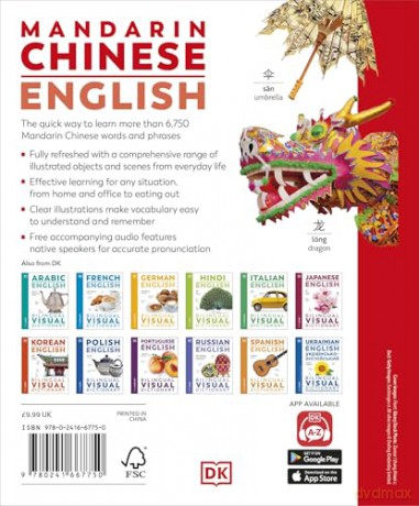 Mandarin Chinese English Bilingual Visual Dictionary (DK Bilingual Visual Dictionaries) [KSIĄŻKA]