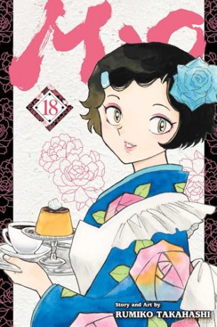 Mao, Vol. 18 (Volume 18) - Rumiko Takahashi [KSIĄŻKA]