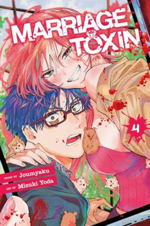 Marriage Toxin, Vol. 4 (Volume 4) - Joumyaku [KSIĄŻKA]