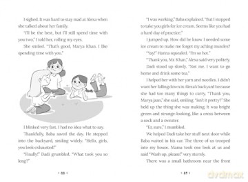 Marya Khan and the Awesome Adventure Park (Marya Khan #4) - Saadia Faruqi [KSIĄŻKA]