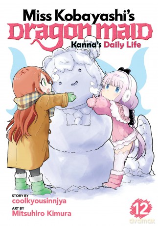 Miss Kobayashi's Dragon Maid: Kanna's Daily Life Vol. 12 - Coolkyousinnjya [KSIĄŻKA]