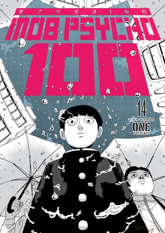 Mob Psycho 100 Volume 14 (Mob Psycho 100, 14) - Kumar Sivasubramanian [KOMIKS]