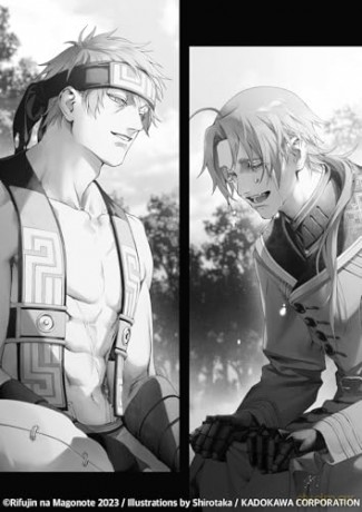 Mushoku Tensei: Redundant Reincarnation (Light Novel) Vol. 1 - Rifujin Na Magonote [KSIĄŻKA]