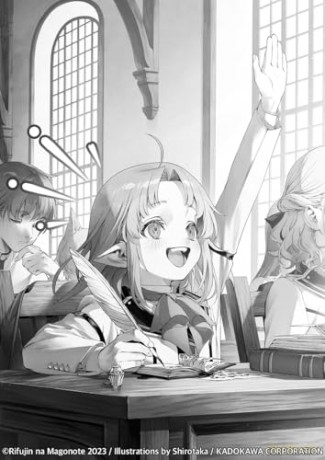 Mushoku Tensei: Redundant Reincarnation (Light Novel) Vol. 1 - Rifujin Na Magonote [KSIĄŻKA]