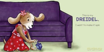 My Dreidel - Ann Koffsky [KSIĄŻKA]