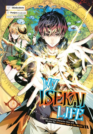 My Isekai Life 15: I Gained a Second Character Class and Became the Strongest Sage in the World! - Shinkoshoto [KOMIKS]