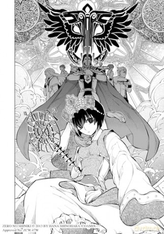 My Name Is Zero Vol. 2 - Hana Shinohara [KSIĄŻKA]