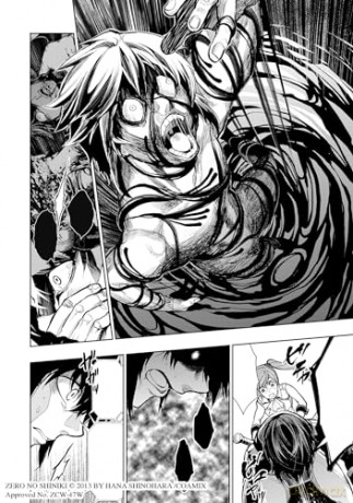 My Name Is Zero Vol. 2 - Hana Shinohara [KSIĄŻKA]