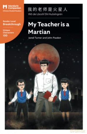 My Teacher is a Martian: Mandarin Companion Graded Readers Breakthrough Level, Simplified Chinese Edition - Jared Turner [KSIĄŻKA]