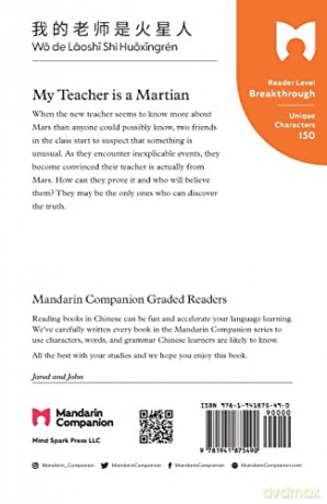 My Teacher is a Martian: Mandarin Companion Graded Readers Breakthrough Level, Simplified Chinese Edition - Jared Turner [KSIĄŻKA]