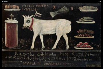 Niko Pirosmanashvili: A Study of His Life and Art - Arkady Troyanker [KSIĄŻKA]