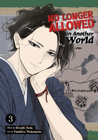 No Longer Allowed In Another World Vol. 3 - Hiroshi Noda [KSIĄŻKA]