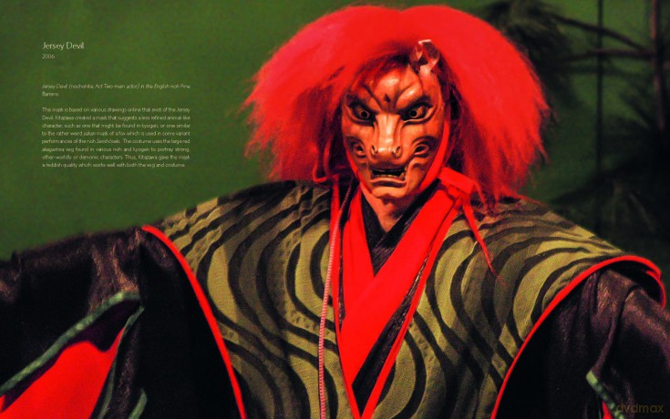 Noh and Kyogen Masks: Tradition and Modernity in the Art of Kitazawa Hideta - Jannette Cheong [KSIĄŻKA]