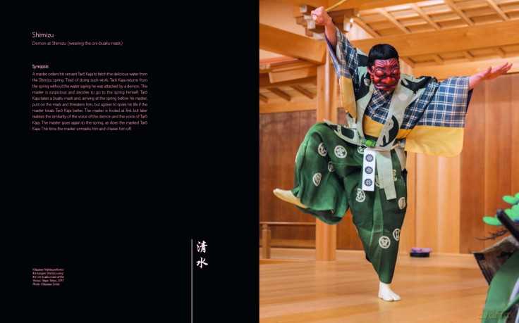 Noh and Kyogen Masks: Tradition and Modernity in the Art of Kitazawa Hideta - Jannette Cheong [KSIĄŻKA]