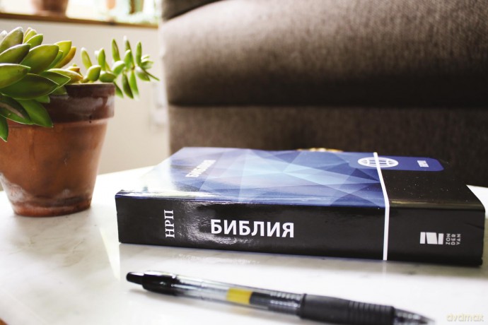 NRT, Russian Bible, - Zondervan [KSIĄŻKA]