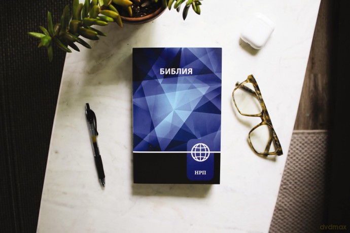 NRT, Russian Bible, - Zondervan [KSIĄŻKA]