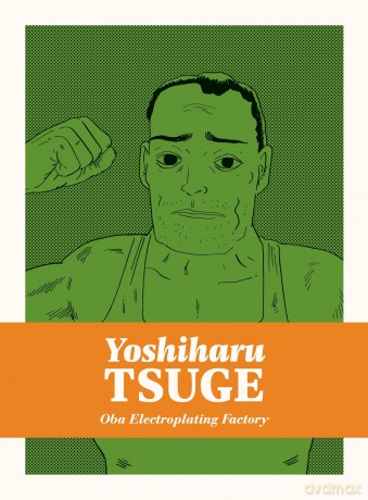 Oba Electroplating Factory: 4 (Yoshiharu Tsuge) - Yoshiharu Tsuge [KSIĄŻKA]