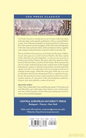 On Shaky Ground (CEU Press Classics) - V. Domontovych [KSIĄŻKA]