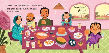 Our World: Pakistan - Rumaisa Bilal [KSIĄŻKA]