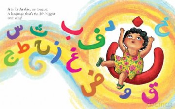 P is for Palestine: A Palestine Alphabet Book - Golbarg Bashi [KSIĄŻKA]