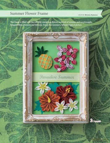 Paper Quilling for Beginners: A Complete All-in-One Guide to Creating Paper Flowers, Plants, Vegetables and other Decorative Items! - Motoko Maggie Nakatani [KSIĄŻKA]