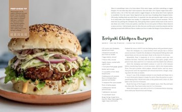 Peaceful Kitchen: More than 100 Cozy Plant-Based Recipes to Comfort the Body and Nourish the Soul - Catherine Perez [KSIĄŻKA]
