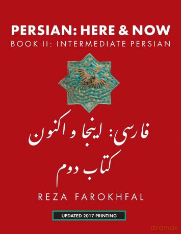 PERSIAN: HERE AND NOW BK II: Here and Now Book II, Intermediate Persian - Unknown [KSIĄŻKA]
