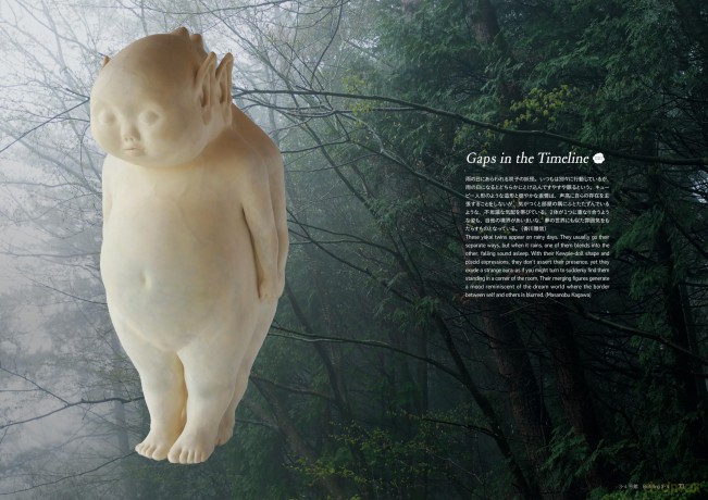 Pop Yokai: Contemporary Character Art of Japan - Yokai Art Museum [KSIĄŻKA]