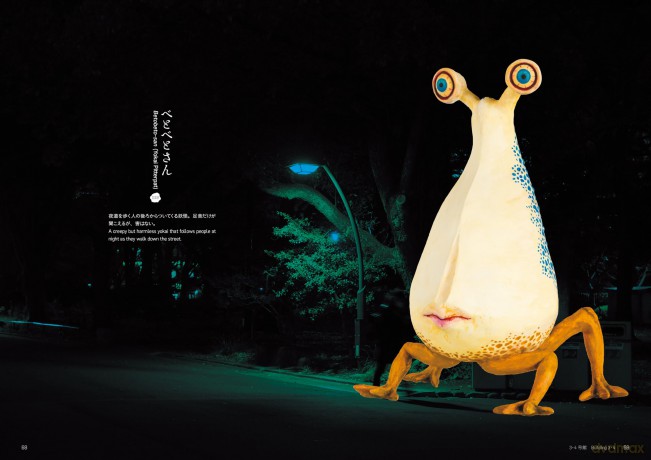 Pop Yokai: Contemporary Character Art of Japan - Yokai Art Museum [KSIĄŻKA]