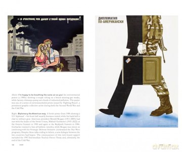 Propagandopolis: A Century of Propaganda From Around the World - Bradley Davies [KSIĄŻKA]