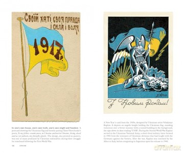 Propagandopolis: A Century of Propaganda From Around the World - Bradley Davies [KSIĄŻKA]