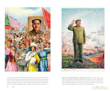 Propagandopolis: A Century of Propaganda From Around the World - Bradley Davies [KSIĄŻKA]