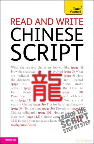 Read and write Chinese script: Teach Yourself - Song Lianyi [KSIĄŻKA]