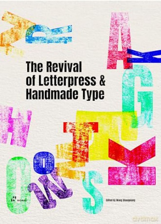 Revival of Letterpress and Handmade Type: Get Impressed - Wang Sahoqiang [KSIĄŻKA]