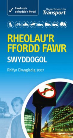 Rheolau'r Ffordd Fawr - the Official Highway Code - Great Britain: Department for Transport [KSIĄŻKA]