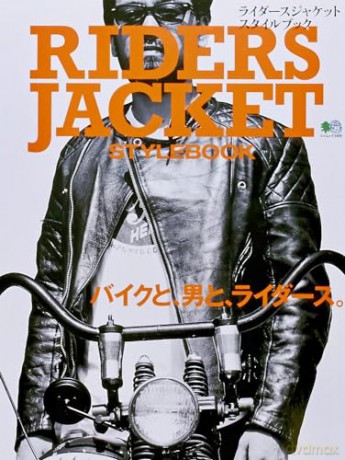 Riders Jacket Stylebook - Ei Mook [KSIĄŻKA]