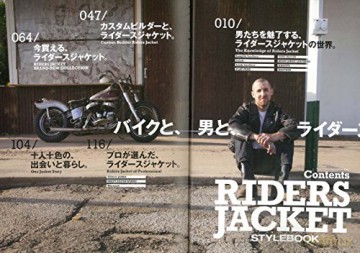 Riders Jacket Stylebook - Ei Mook [KSIĄŻKA]